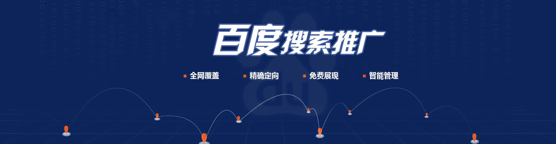莱西百度充值高返点